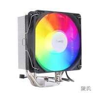 [快速出貨]ProArtist/雅浚B3S四熱管塔式RGB水冷機箱風扇雅俊G3D3CPU散熱器G5