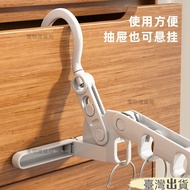 ✨Taiwan Shipment✨Folding Clothes Rack Bold Folding Clothes Rack Hole Clothes Rack Travel Clothes Rac