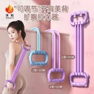 [15 lbs-90 lbs] 6-speed Adjustable Tensioner Open Shoulder Beautiful Back Yoga Strong Durable Tensio