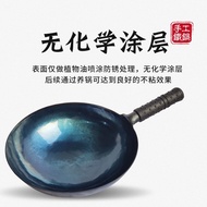 Zhangqiu Iron Pot Authentic Hand Forged Wok Non-Stick Pan Household Uncoated Old-Fashioned round Bottom Iron Pot  Chinese Pot Wok  Household Wok Frying pan   Camping Pot  Iron Pot