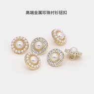 Xiaoxiangfeng Button High-end Shirt Metal Pearl Button Round High-end Exquisite Small Button Pearl B
