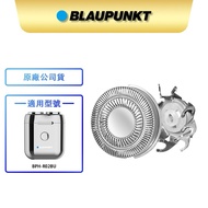 [BLAUPUNKT] German Sapphire Razor Consumables BPH-R02BU