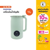 KASHIWA เครื่องปั่นน้ำธัญพืช นมถั่วเหลือง 10 ใบมีด เครื่องเตรียมอาหาร BL-006 เครื่องทำน้ำเต้าหู้