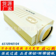 Applicable to Mercedes-Benz W166 W204 W211 GLE/C/E High-grade Air Filter Air Filter Element Cleaner6