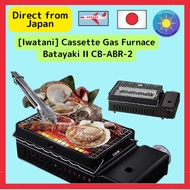 [Direct from Japan] Iwatani/Cassette/Gas Furnace Grill/Aburiya II/CB-ABR-2/Portable/Easy/Barbecue/Seafood Grill/Yakiniku/Camping/Garden Party