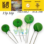 Green Thermistor 6.2Ohm 5Ohm 10Ohm 100Ohm