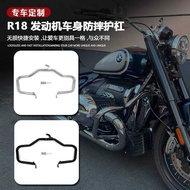 Suitable for BMW BMW R18 Titan Original Modified Engine Bumper R18B Ranger R18TC Guard