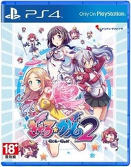 PS4 少女 ☆ 射擊 2 (中文版) - 亞洲版