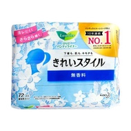 (Nội địa Nhật) Băng vệ sinh Laurier Nhật Bản hằng ngày 72 miếng hương hoa hồng hương hoa Nhật Bản
