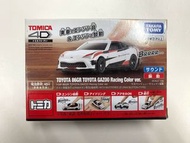 Tomica 4D Toyota 86GR Gazoo Racing Color Ver. 發聲 振動 車仔