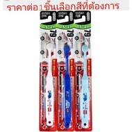 ebisu Children's Toothbrush tomica 6-2 Years Old From Japan