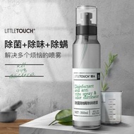 LittleTouch 除蟎蟲去蟎蟲神器除蟎噴霧牀上防蟎祛蟎蟲剋星家用青花味袪味殺菌
