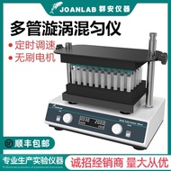 Mixer Vortex Multi-Tube Digital Display Sample Oscer Mixer Multi-Vortex Laboratory Mixer Vortex IS3N