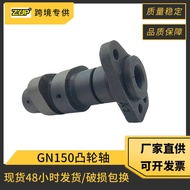 Motorcycle Camshaft Suitable for Suzuki GN125 EN125 GS125 GZ125 DR125 GN150CC