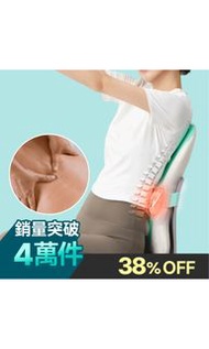 包順豐✅ARI-TWO 腰背按摩儀 massage 🔥限時$990✨人體工學4D立體按摩球💆‍♀️享Spa級腰背按摩 ✔️腰部·背部·尾椎深入揉捏放鬆 ✔️分段式按摩 酸痛部位集中護理 ✔️從底層肌肉