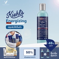 Kiehls คีลส์ Facial Fuel Energizing Face Wash Gel Cleanser For Men 250ml ทำให้ผิวนุ่มขึ้น ให้ความยืดหยุ่นแก่ผิว ซ่อมแซมผิวที่ถูกทำลายจากการโกนหนวด 250มล