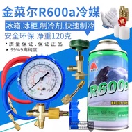 Refrigerator Freezer R600A Refrigerant Refrigerant Pure Leona Fluoride Tool Set Ice Freezer Fixed Fr