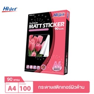 Hi-jet สติกเกอร์ผิวด้าน Inkjet Platinum Matt Sticker 90 แกรม A4 100 แผ่น