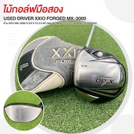 ไม้กอล์ฟมือสอง DRIVER XXIO FORGED MX-3000 ก้าน XXIO MX-3000 FLEX S TQ 3.6 WT 64g BP MBP LOFT 9.5 รหั