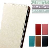 POCO F7 Ultra POCOF7Ultra ポコF7ウルトラ ケース 手帳型 ベルトなし 革 韓国 スマホケース POCO F7 Ultraケース POCO F7 Ultraカバー POCOF