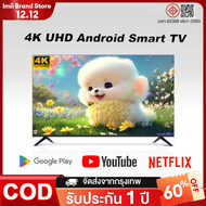 EXPOSE ทีวี 32ราคาถูกๆ TV สมาร์ททีวี ทีวี 15 นิ้ว ถูกๆ ทีวี 24 นิ้ว ถูกๆ TV 32 นิ้ว 4k smarttv tv 32