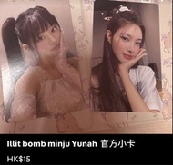 ILLIT Minju Yunah官方小卡