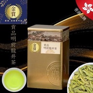 大熱産品 - 金賞茶葉-貢品明前龍井茶 150克-附禮袋