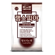 Lambspia Dogline Professional Gestation & Lactation Formula Lamb & Rice 20kg