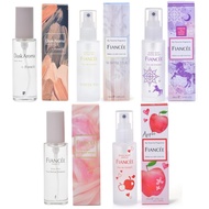 FIANCEE Body Mist 50mL Japan Cosmetic makeup