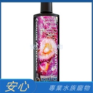 [Safe Aquarium] Free Shipping American BWA Coral Algae Instant Agent Coralline Accelerator Coral Gro