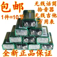 10 GP Speedmaster 9V 9V Genuine 6F22 Square Multimeter 1604G-S1 Super Carbon Battery Free Shipping