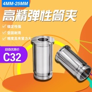 Wholesale C32 Powerful Collet 3MM-MM Powerful Collet C-Type Powerful Collet CNC Collet CNC Collet