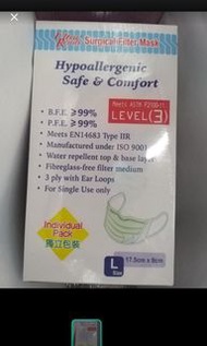 理的 Level 3 成人口罩