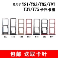 Suitable for Step by Step VIVO Y83 y75 y37 y93 Y81 y85 y97 Card Tray Card Slot Card Drag Card Holder