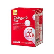 全新 順豐到付‼️m2美度22LAB超能膠原飲 8包1盒