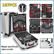 187PCS   ชุดเครื่องมือ ชุดเครื่องมือช่าง ชุดเครื่องมือมัลติฟังก์ชั่น ชุดไขควงมัลติฟังก์ชั่น  ชิ้น ชุ