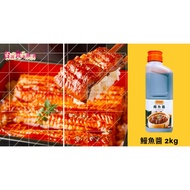 | Japanese Food Research {Eel Sauce} 2kg Eel Sauce|Eel Rice Cover|Eel Barbecue Sauce|Izakaya First C