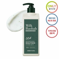 Milk Baobab Cica Refreshing Scalp Pack 500mL