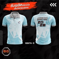 Thailand POLO Shirt Template POLOR-A4988