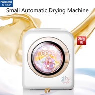 Panasonic Dryer 2KG Small Automatic Little Sun Household Baby Quick-Drying Underware Mini Dryer Fabric Care 60ºC Hygiene Drying Tumble Dryer 201NT