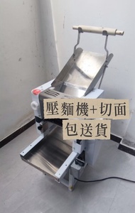 麵條機Dough press商用全自動多功能 揉切面一體機 加厚機身#麵條機#壓麵機#Dough press