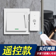Universal Sticky Dormitory Lazy Light Switch Artifact Smart RF Wireless Remote Control Home Lazy Lig