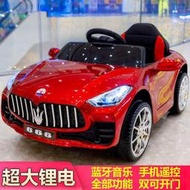 【兒童玩具】瑪莎拉蒂兒童電動車四輪車小孩玩具車可坐人女孩寶寶電動汽車遙控