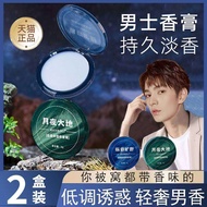 Nước Hoa Dạng Nén Lâu Trôi Dành Cho Nam Nước Hoa Nhẹ Nhẹ Nhàng Hương Thơm Diệu Kỳ Đồ Dùng Cá Nhân Có