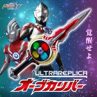 Premium Bandai PB Ultraman Orb Ultra Replica Orb Calibur UR Ultra Fusion Card Orb Ring