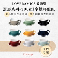 [LOVERAMICS LOVERAMICS] Egg-Shaped Series-300ml Latte Cup Plate Set (Multi-Color Optional) Coffee Cu