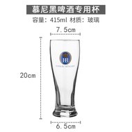 ✅Ly đặc biệt RP4T1664 Asahi ly Kirin thủ công để uống bia Glassware