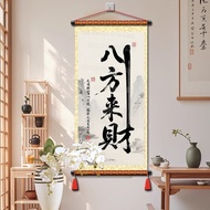 【魅力箱包】 八方来财挂画新中式装饰画玄关挂画茶室办公室书法字画客厅装饰画Eight Parties Come to Collect Money and Hang Paintings, New Chi