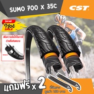 ยางจักรยาน CST SUMO  700x35c มีกันหนาม ขอบลวด จักรยานเสือหมอบ ทัวร์ริ่ง ยางเกรดพรีเมียม แข็งแรง ทนทา