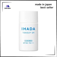 Ihada Sunscreen Makeup Base Smooth Rough Skin Medicated Face Protection UV Milk Clear Beige [Quasi-d